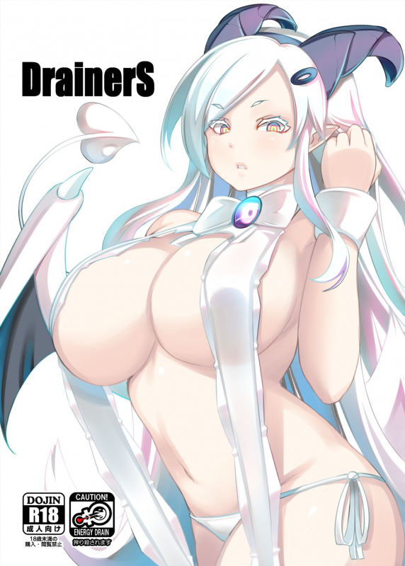 [mainichi-ga-psy_g2 (Shiki)] Drainers [Chinese] [Digital]_01