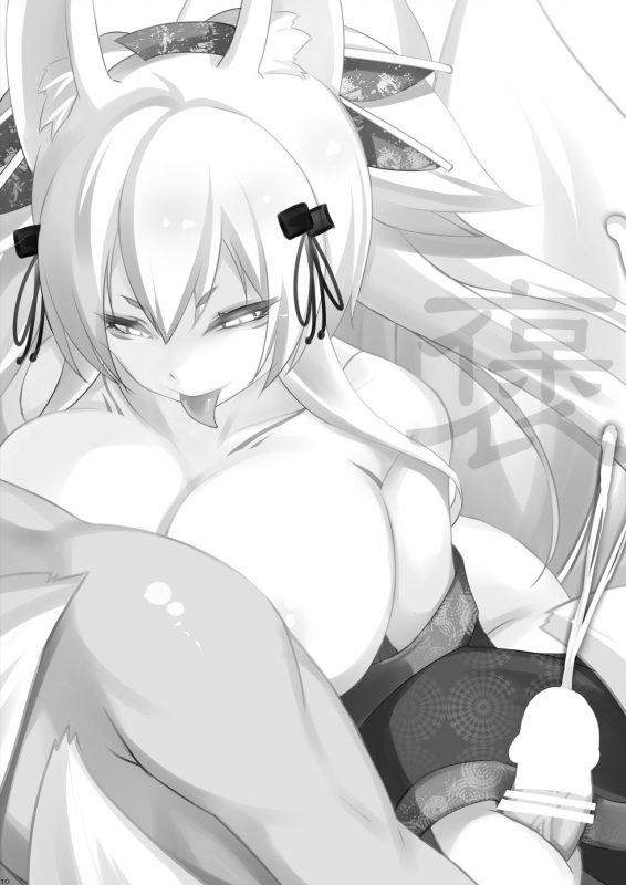 [mainichi-ga-psy_g2 (Shiki)] Drainers [Chinese] [Digital]_27