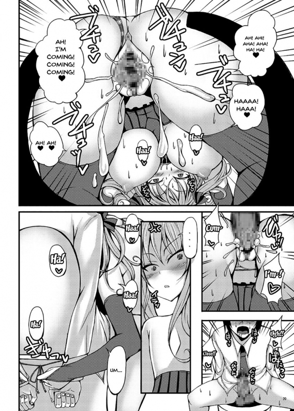 [roam (stem)] call girl [English] [Doujins.com]_19