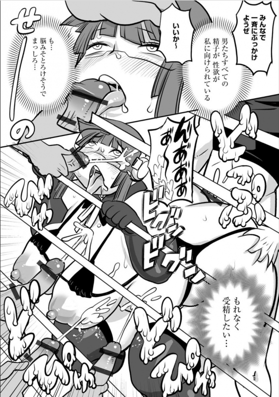 [Kojima Video] Sareru Toko Miteru (Cyberia ManiaEX Roshutsu Chudoku Maniax Vol. 10)_23