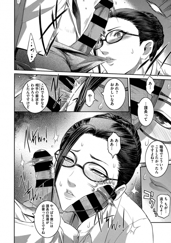 [Kokonoki Nao] ＃Fruits Basket_017