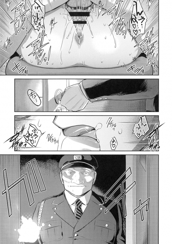 [Kokonoki Nao] ＃Fruits Basket_022