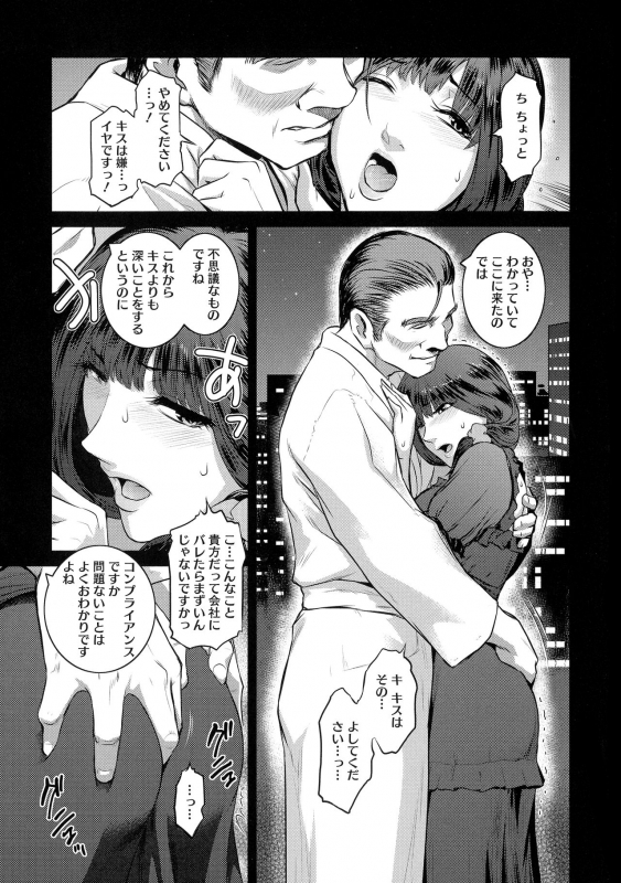 [Kokonoki Nao] ＃Fruits Basket_036