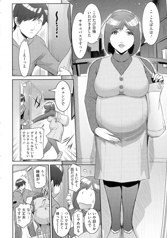 [Kokonoki Nao] ＃Fruits Basket_127