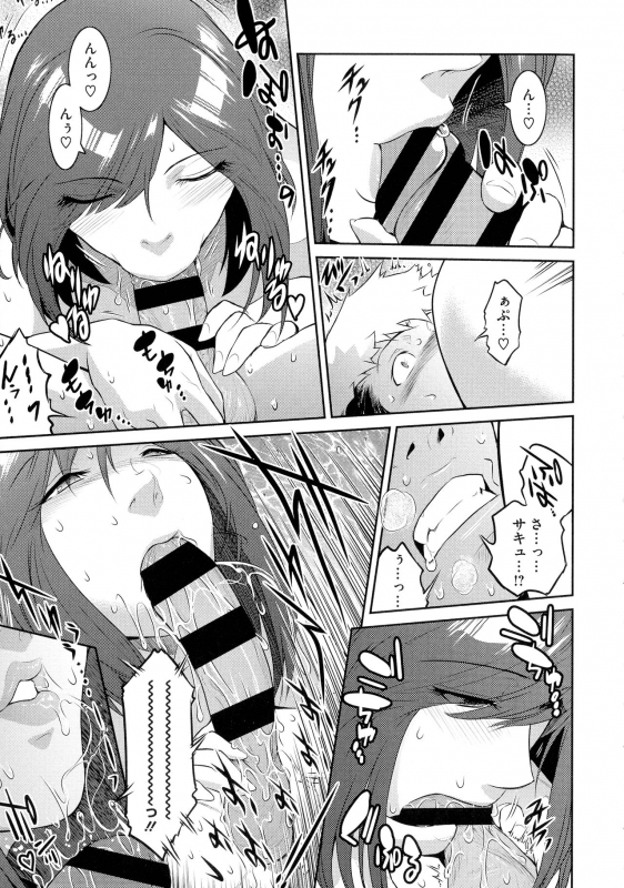 [Kokonoki Nao] ＃Fruits Basket_160