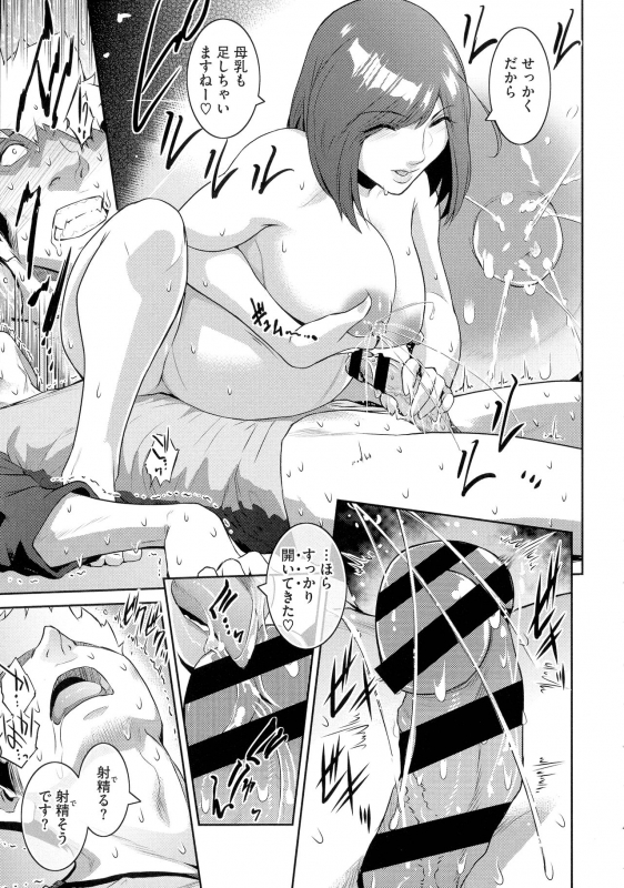 [Kokonoki Nao] ＃Fruits Basket_162