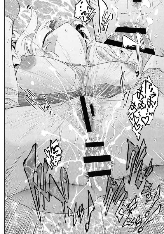 [Kokonoki Nao] ＃Fruits Basket_185