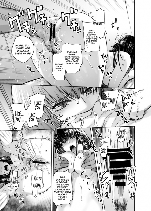 [Kouchaya (Ootsuka Kotora)] HEAVEN’S DRIVE 8 (FateGrand Order) [English] [SDTLs] [Digital]_12