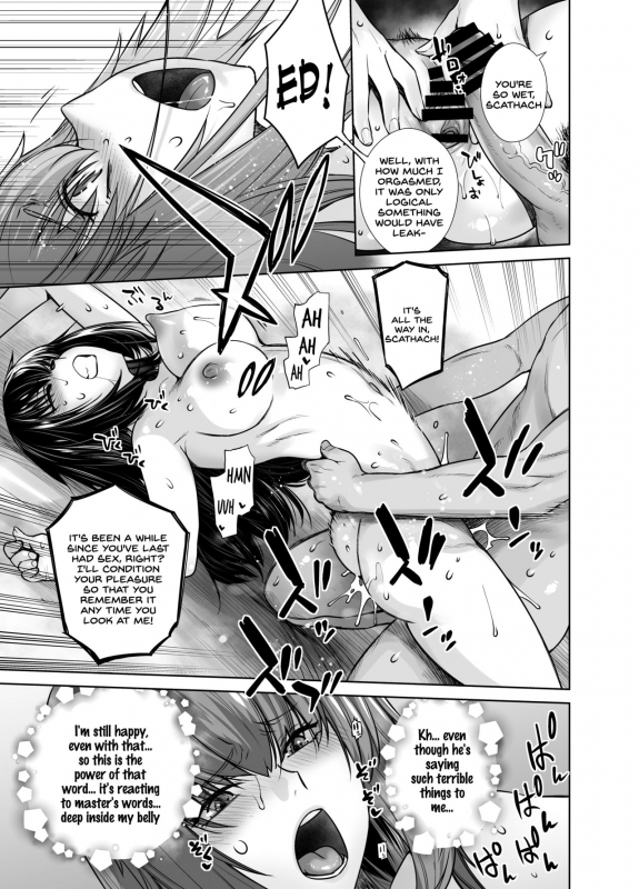 [Kouchaya (Ootsuka Kotora)] HEAVEN’S DRIVE 8 (FateGrand Order) [English] [SDTLs] [Digital]_14