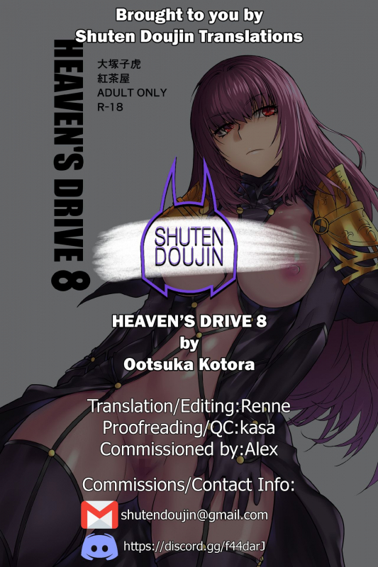 [Kouchaya (Ootsuka Kotora)] HEAVEN’S DRIVE 8 (FateGrand Order) [English] [SDTLs] [Digital]_31