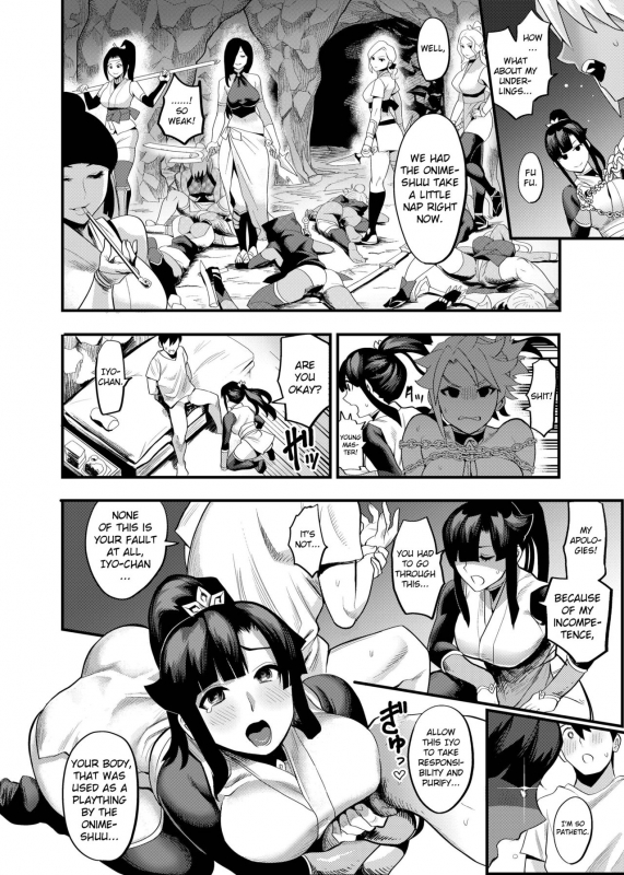 [Kougi Anmitsu (Ichiren Takushou)] Oideyo! Kunoichi no Sato Kiwami ~Fuuma Kunoichi Soutoujou no Maki~ Come to the Kunoichi Village! Climax ~Fuuma Kunoichi's Full Appearance Volume~ [English] [Clog]_044