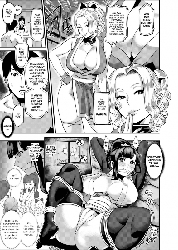 [Kougi Anmitsu (Ichiren Takushou)] Oideyo! Kunoichi no Sato Kiwami ~Fuuma Kunoichi Soutoujou no Maki~ Come to the Kunoichi Village! Climax ~Fuuma Kunoichi's Full Appearance Volume~ [English] [Clog]_059