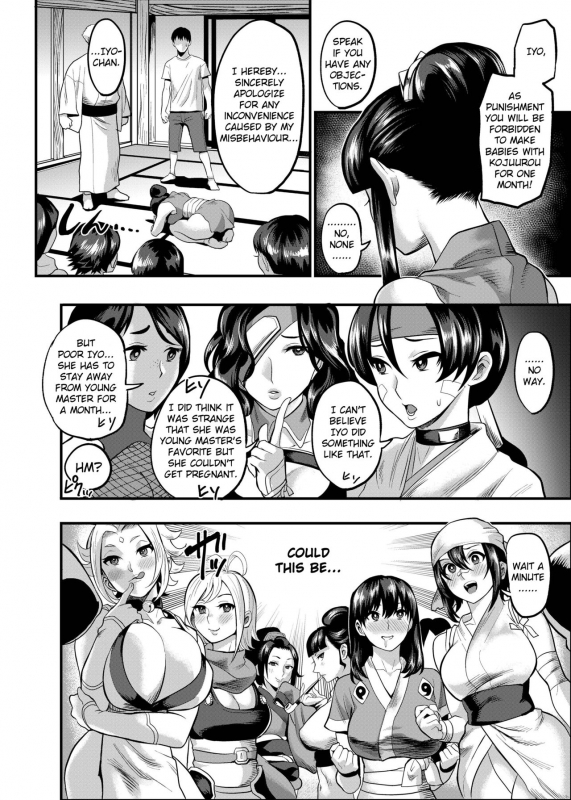 [Kougi Anmitsu (Ichiren Takushou)] Oideyo! Kunoichi no Sato Kiwami ~Fuuma Kunoichi Soutoujou no Maki~ Come to the Kunoichi Village! Climax ~Fuuma Kunoichi's Full Appearance Volume~ [English] [Clog]_088
