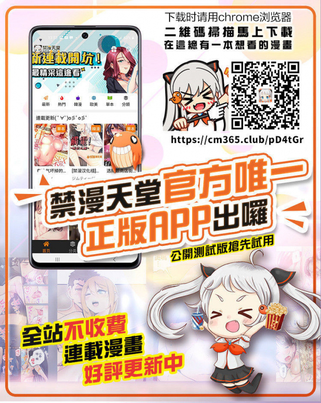 [Kouki Kuu] Kounin Furin 公认不伦 (ANGEL Club 2021-02) [Chinese] [最爱福瑞汉化组] [Digital]_21