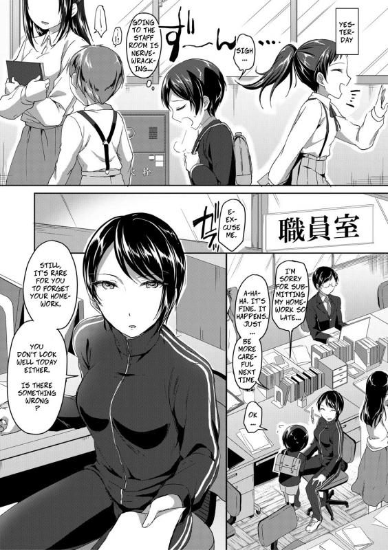 [Kuguri Oimo] Mohitotsu Himitsu no Houkago One More After-School Secret (Houkago wa Shota ni Muchuu) [English] [Digital]_09