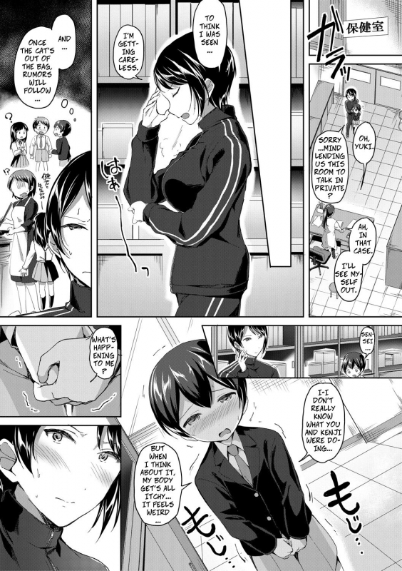 [Kuguri Oimo] Mohitotsu Himitsu no Houkago One More After-School Secret (Houkago wa Shota ni Muchuu) [English] [Digital]_11
