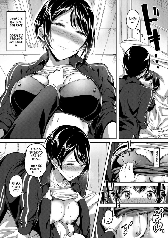 [Kuguri Oimo] Mohitotsu Himitsu no Houkago One More After-School Secret (Houkago wa Shota ni Muchuu) [English] [Digital]_16