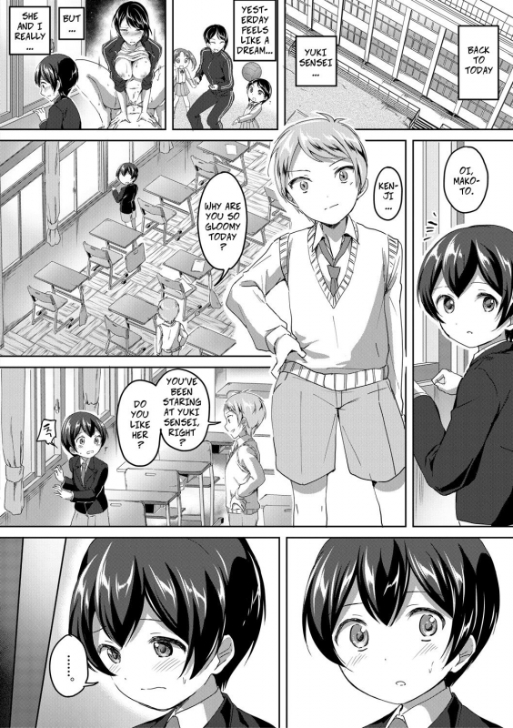 [Kuguri Oimo] Mohitotsu Himitsu no Houkago One More After-School Secret (Houkago wa Shota ni Muchuu) [English] [Digital]_36