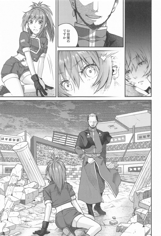 [Kuributon (Sakura Mafumi)] nymphomania9 (King of Fighters)_03