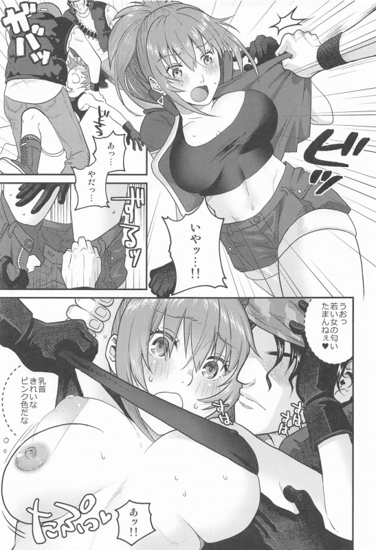 [Kuributon (Sakura Mafumi)] nymphomania9 (King of Fighters)_07