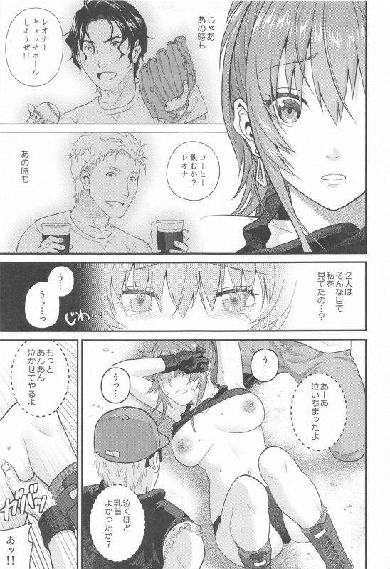 [Kuributon (Sakura Mafumi)] nymphomania9 (King of Fighters)_09