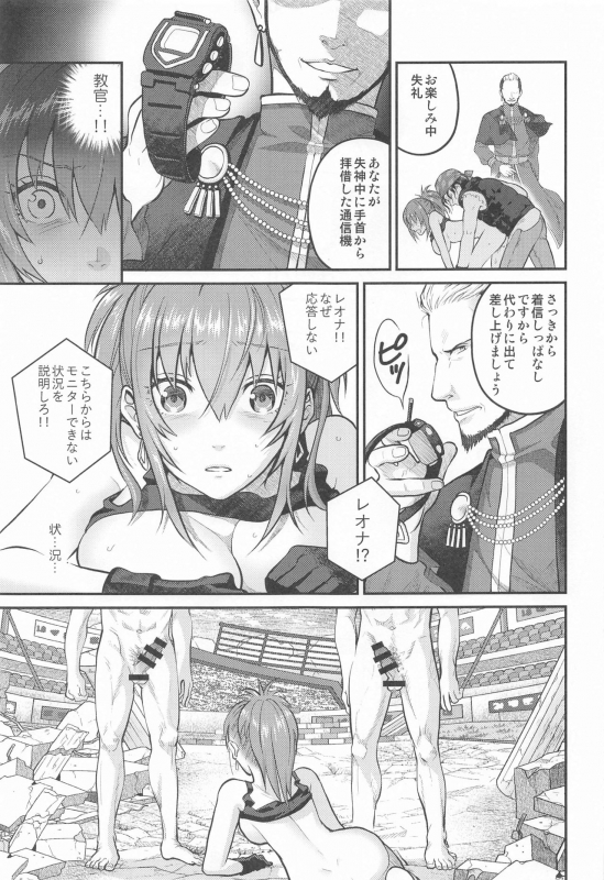 [Kuributon (Sakura Mafumi)] nymphomania9 (King of Fighters)_11