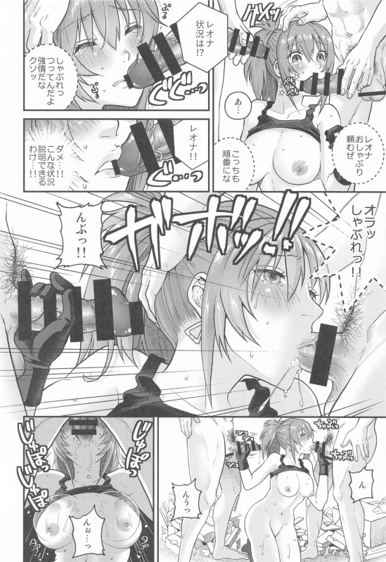 [Kuributon (Sakura Mafumi)] nymphomania9 (King of Fighters)_12