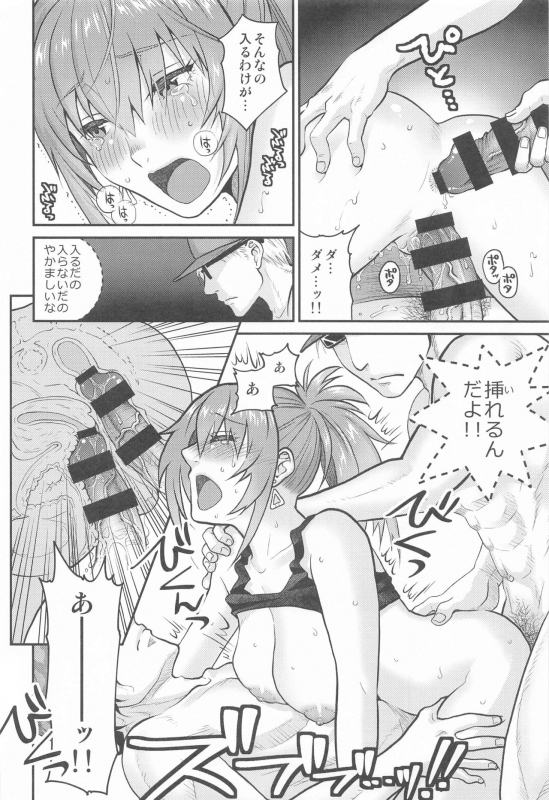 [Kuributon (Sakura Mafumi)] nymphomania9 (King of Fighters)_20