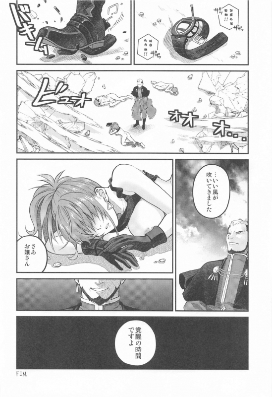 [Kuributon (Sakura Mafumi)] nymphomania9 (King of Fighters)_26