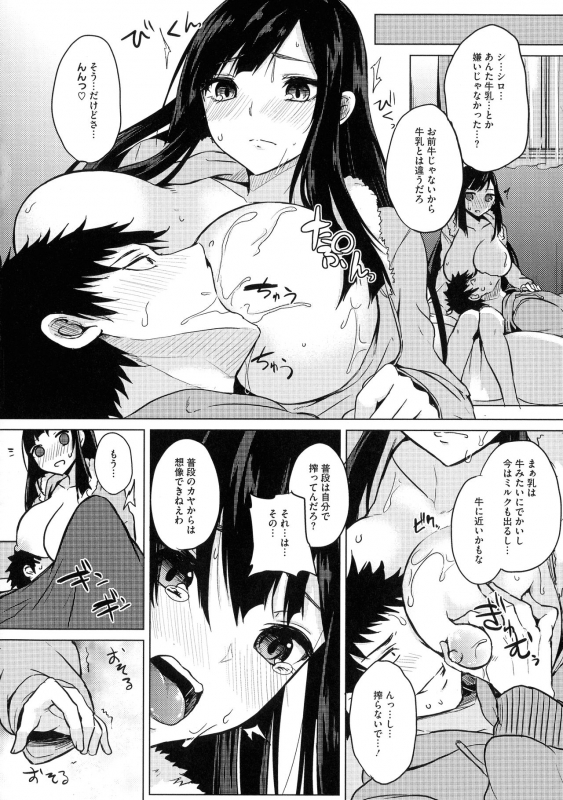 [Kurokawa Otogi] Netemo Sametemo Chichi Bakari_037