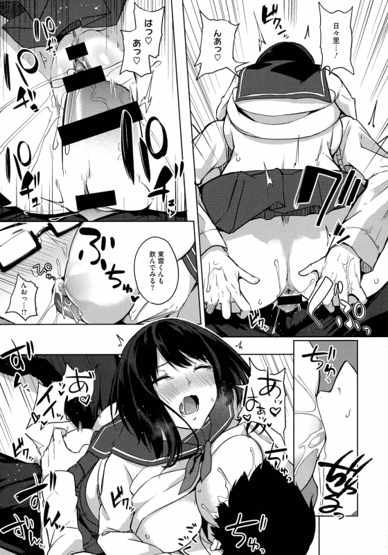 [Kurokawa Otogi] Netemo Sametemo Chichi Bakari_151