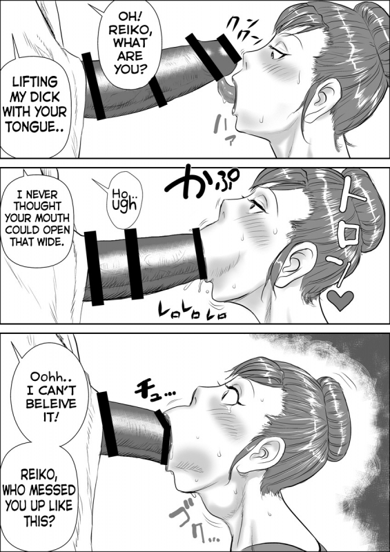 the masochist business mother_057