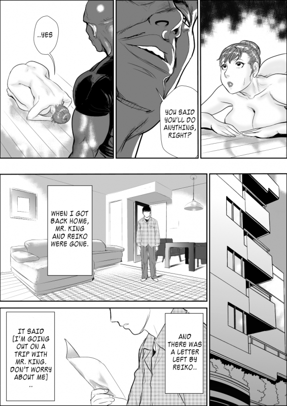 the masochist business mother_121