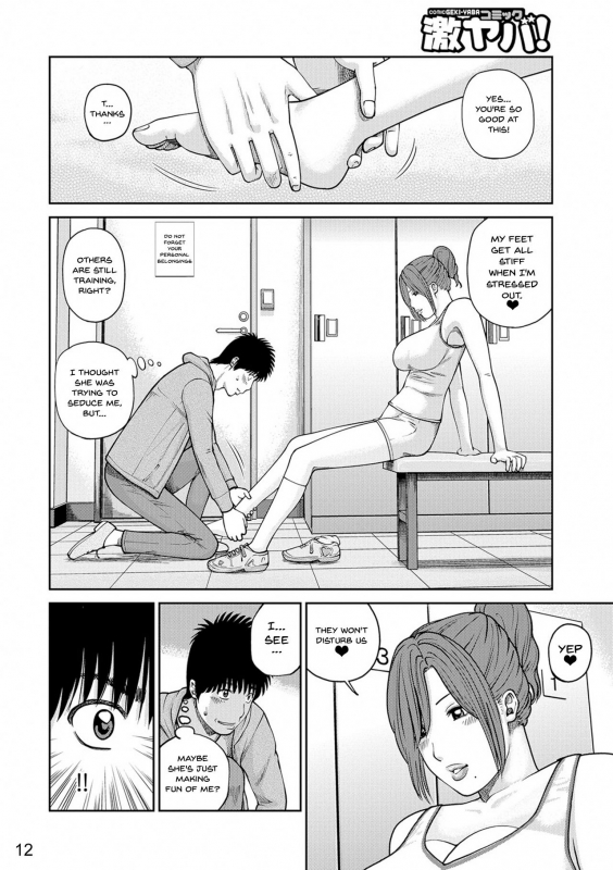 [Kuroki Hidehiko] Momojiri Danchi Mama-san Volley Doukoukai - Mom's Volley Ball Momojiri District Mature Women's Volleyball Club [English] {Doujins.com} [Digital][Decensored]_010