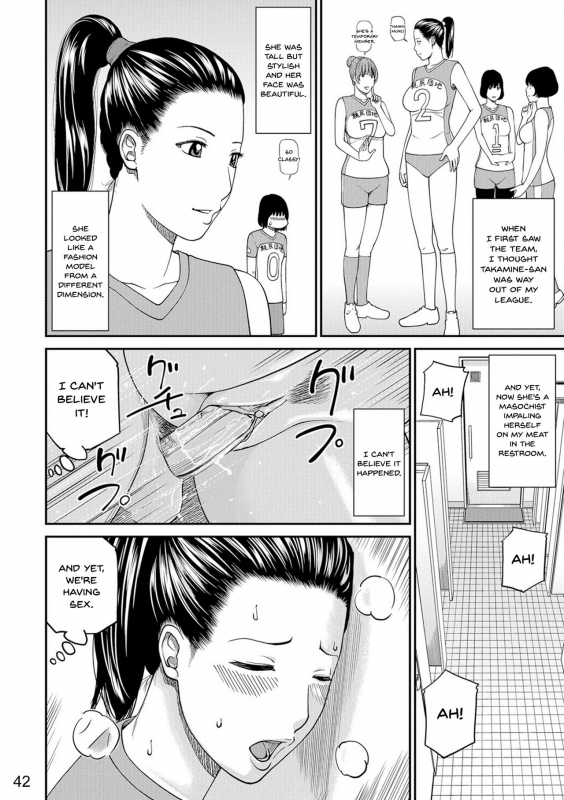 [Kuroki Hidehiko] Momojiri Danchi Mama-san Volley Doukoukai - Mom's Volley Ball Momojiri District Mature Women's Volleyball Club [English] {Doujins.com} [Digital][Decensored]_040