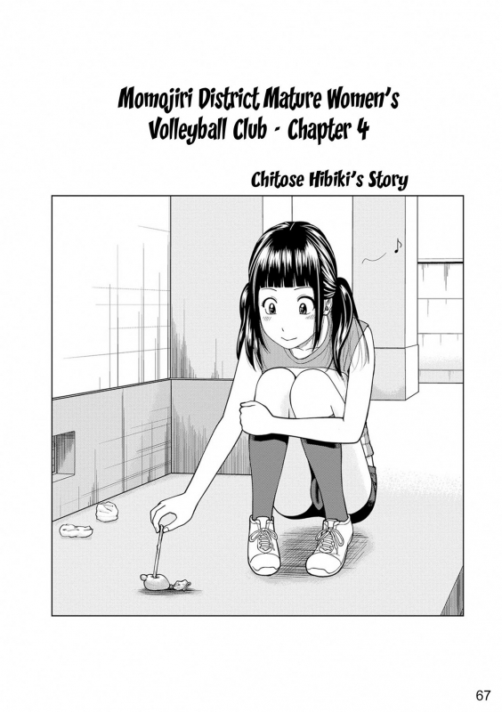 [Kuroki Hidehiko] Momojiri Danchi Mama-san Volley Doukoukai - Mom's Volley Ball Momojiri District Mature Women's Volleyball Club [English] {Doujins.com} [Digital][Decensored]_064