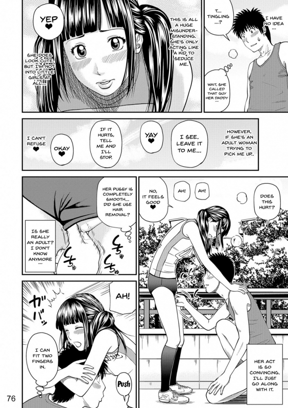 [Kuroki Hidehiko] Momojiri Danchi Mama-san Volley Doukoukai - Mom's Volley Ball Momojiri District Mature Women's Volleyball Club [English] {Doujins.com} [Digital][Decensored]_073