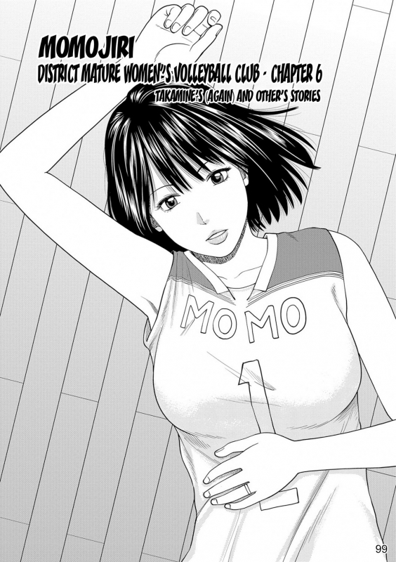 [Kuroki Hidehiko] Momojiri Danchi Mama-san Volley Doukoukai - Mom's Volley Ball Momojiri District Mature Women's Volleyball Club [English] {Doujins.com} [Digital][Decensored]_095