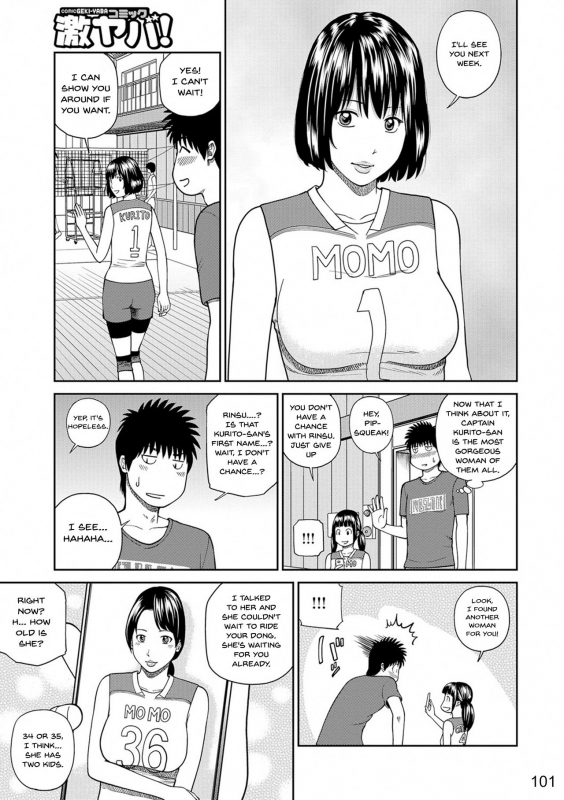 [Kuroki Hidehiko] Momojiri Danchi Mama-san Volley Doukoukai - Mom's Volley Ball Momojiri District Mature Women's Volleyball Club [English] {Doujins.com} [Digital][Decensored]_097