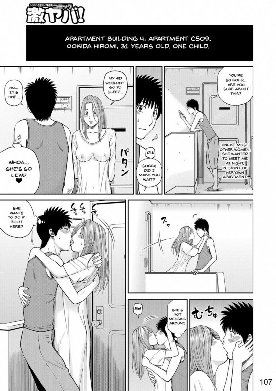 [Kuroki Hidehiko] Momojiri Danchi Mama-san Volley Doukoukai - Mom's Volley Ball Momojiri District Mature Women's Volleyball Club [English] {Doujins.com} [Digital][Decensored]_103