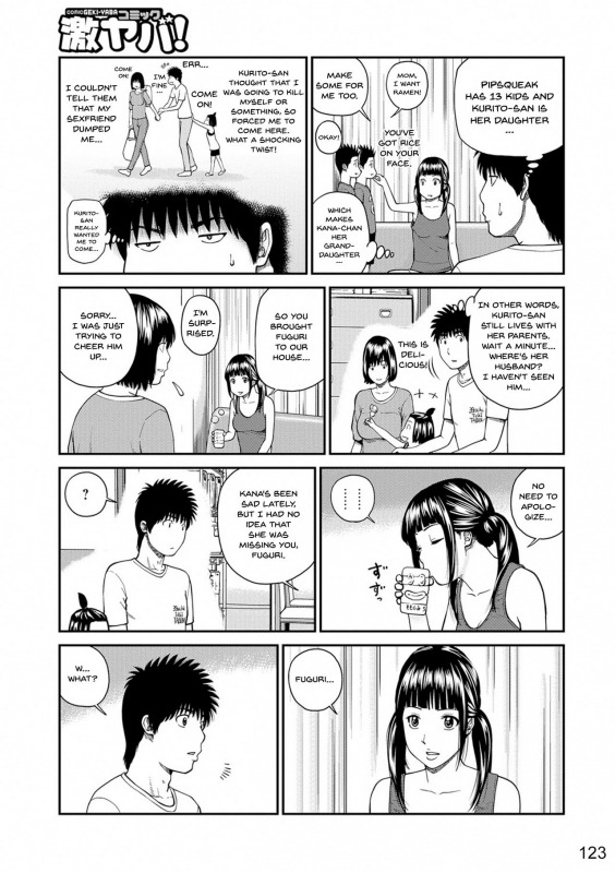 [Kuroki Hidehiko] Momojiri Danchi Mama-san Volley Doukoukai - Mom's Volley Ball Momojiri District Mature Women's Volleyball Club [English] {Doujins.com} [Digital][Decensored]_118