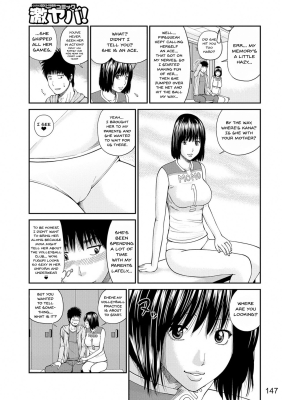 [Kuroki Hidehiko] Momojiri Danchi Mama-san Volley Doukoukai - Mom's Volley Ball Momojiri District Mature Women's Volleyball Club [English] {Doujins.com} [Digital][Decensored]_141