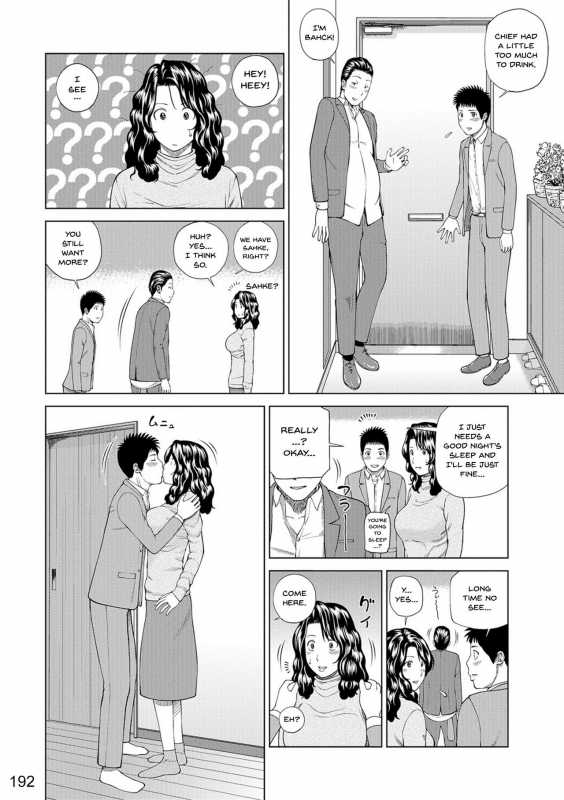 [Kuroki Hidehiko] Momojiri Danchi Mama-san Volley Doukoukai - Mom's Volley Ball Momojiri District Mature Women's Volleyball Club [English] {Doujins.com} [Digital][Decensored]_183