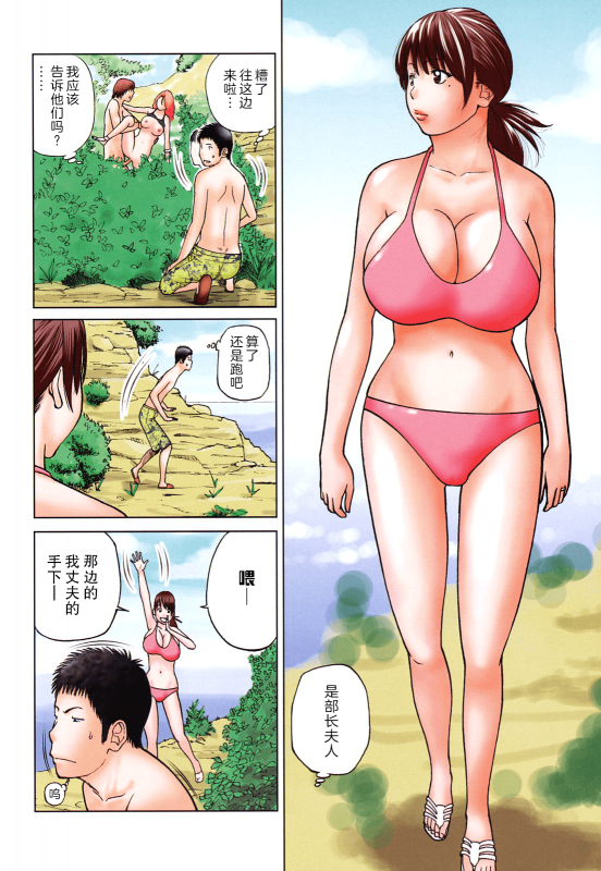 [Kuroki Hidehiko] Wakazuma & Joshi Kousei Collection Young Wife & High School Girl Collection [Chinese][Decensored][Digital][Translated by _HY]_090