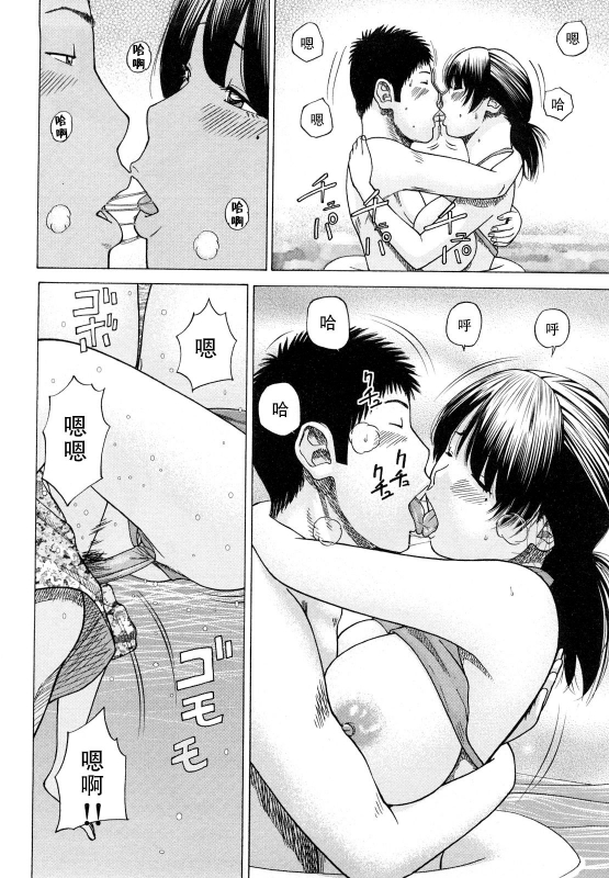 [Kuroki Hidehiko] Wakazuma & Joshi Kousei Collection Young Wife & High School Girl Collection [Chinese][Decensored][Digital][Translated by _HY]_102