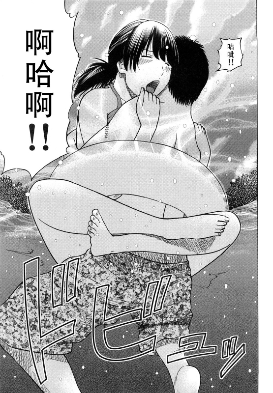 [Kuroki Hidehiko] Wakazuma & Joshi Kousei Collection Young Wife & High School Girl Collection [Chinese][Decensored][Digital][Translated by _HY]_105