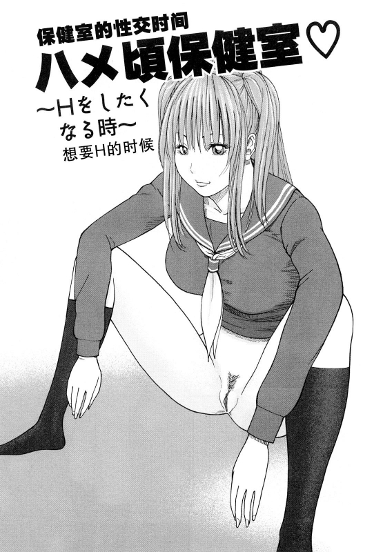 [Kuroki Hidehiko] Wakazuma & Joshi Kousei Collection Young Wife & High School Girl Collection [Chinese][Decensored][Digital][Translated by _HY]_123