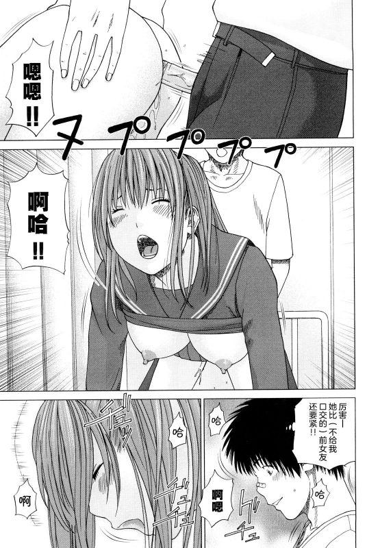 [Kuroki Hidehiko] Wakazuma & Joshi Kousei Collection Young Wife & High School Girl Collection [Chinese][Decensored][Digital][Translated by _HY]_133