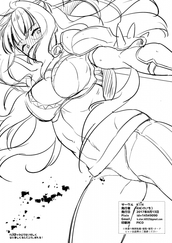 [K☆H (KH)] Chorosugindaro (Fire Emblem if) [Digital]_20