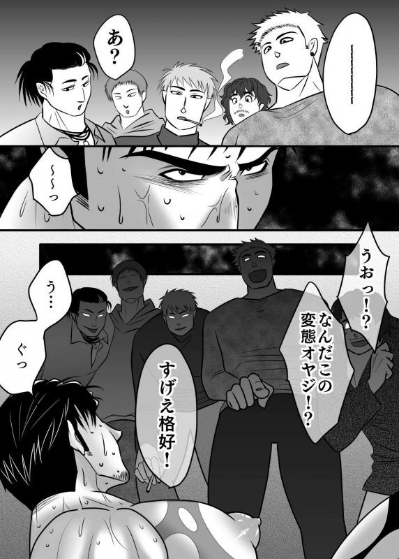 [M Mariku]淫獄退魔師_12